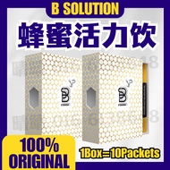 【100%正品】B SOLUTION 蜂蜜活力饮