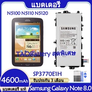 แบตเตอรี่ เดิม Samsung Galaxy Note 8.0 N5100 N5110 N5120 แบต battery SP3770E1H 4600mAh รับประกัน 3 เ