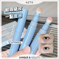 U & B |New Color To AZTK Patch Lotion Concealer Brighten Small Blue Stick High Brightening Cover Dar