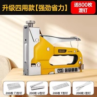 Deli Nail Gun Manual Nail Gun Nail Gun Oil Painting Nail Code Nail Gun Air Nail Gun Order Gun U-Shap