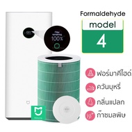 【มี RFID】ไส้กรองอากาศ Xiaomi Mi Air Purifier Filters (Global Version) เสี่ยวหมี่ ไส้กรองเครื่องฟอกอา