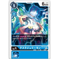 BT9-025 | TeslaJellymon | Common | Digimon Card Single | Booster X Record | BT9 Blue