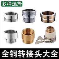 Faucet Adapter Copper Connector 16 18 19 20 22 24mm Inner Fine Thread to Outer 22/4 Points Outer Thr