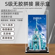 [Model Display Box] Suitable for Lego 43197 Ice Snow Castle Acrylic Display Box Transparent Dust Cov
