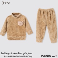 Jinro Fur Clothes For Boys And Girls