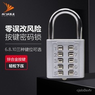 Digital Key Password Lock Small MiniUType Password Lock Head Door Cabinet Door Household Password Lock Padlock