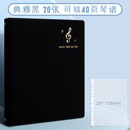 Foldable A4 Music Score Clip Transparent Page Piano Guitar Guzheng Storage Book Cute Non-Glare Page