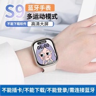 Huaqiang Bei watch10 Smart Watch New Top Version s9ultra Moving Running Suitable Gift S10 Smart Hand