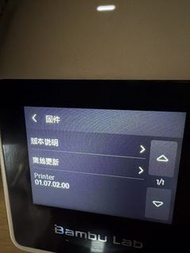 Bambu Lab 3D 打印機 A1 mini 離線更新教學