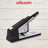แม็กเย็บกระดาษ แม็คเย็บกระดาษ เครื่องเย็บmax Kw-triO No.50MR(เย็บ 130 แผ่น) ประหยัดแรงกด น้ำหนักเบา 