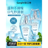 Garglin Garglin Oral Spray Mouth Spray Mint Remove Bad Breath Fresh Breath Kissing Fragrance Lasting