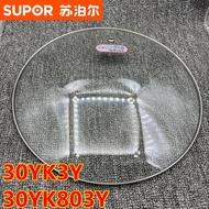 Supor H30YK3Y Electric Hot Pot Lid Pot Lid H30YK803Y Glass Lid Accessories Original Authentic