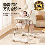 【安全護脊 餐椅】寶寶餐椅 便攜餐椅 可摺疊餐椅 寶寶飯座椅子 多功能兒童餐椅 家用嬰兒學坐餐桌椅