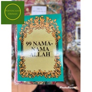 BUKU 99 NAMA ALLAH(NAMA DAN MAKNA ASMA UL HUSNA)