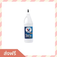 🔥ขายดี🔥 น้ำมันเฟืองท้าย Valvoline ขนาด 946 มล. สำหรับชุดเกียร์งานหนัก 85W-140 Limited Slip - น้ำมันเ