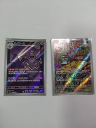 Pokemon 寶可夢 ar卡