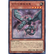 Elemental HERO Neos / E・HERO ネオス QCCU-JP014 Foil (Ultimate)