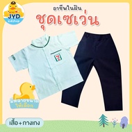 (jyd) Children's Career Set 7-11 Seven Seven-Child Employee Uniform Clothing Dream 7-11