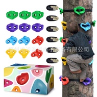 Children's Climbing Frame Rock Climbing Outdoor Rock Climbing Training Rock Points Climbing Wall Cli