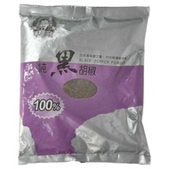 老公仔標 100% 黑胡椒粒  600g  1包