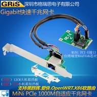 迷你PCI-E轉1000M網卡1000M有線適配器RTL8111F黑群暉匯聚網絡喚醒1個RJ45接口半高短擋板大小機箱