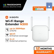 Xiaomi WiFi Range Extender N300