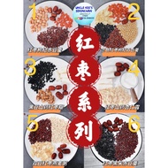 破壁机料包 / 破壁机食谱 / 红枣系列 / High Speed Blender /  Red Dates Series / Herbs Soup Pack
