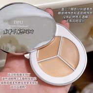 DPU遮瑕盘遮盖斑点脸部黑眼圈痘印三色合一遮瑕膏 DPU Concealer Plate Cover Spots Facial Dark Circles Acne Marks Three-Color 