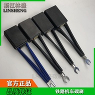 Berus karbon motor daya tarikan DC D374B berus lokomotif kereta api