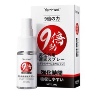 其他品牌 - 9倍延時 男士外用 延時噴劑噴霧 延遲噴霧12ml [C11-05]