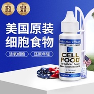 American cellfood cell food concentrate cellfood celford red American cellfood cellfood food concentrate cellfood Selfood Selfood red Algae Drink Nutrition Liquid 4.28