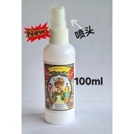 先施花露水 Florida water 100ml