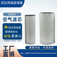 K K3261 Accessory AF890/891M-A Commins K19 K19 Automobile Delong Oolong Air Filter Generator Group R