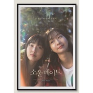 Korean Movie Poster Wall Soulmate She I Love Him.