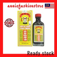 minyak angin Pak Chow medicated Pak Chow oil 60ml 金杯百草驱风油60ml/云香堂百草驱风油60ml