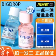 Large Water Droplets 3 Points Acne Removal Essence 2.0 Upgraded Version Salicylic Acid Emergency Int