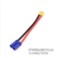 Aden RC Adapter/Adapter Cable (XT60 Female To EC5 Male)