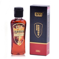 Silk Wing siyi Men's Fast Red Oil Care Liquid Spray Supplies God Oil External Massage Oil Men's Indi