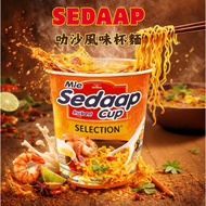 Indonesia🇮🇩Sedaap cup Laksa Flavored Soup Noodles cup Noodles Laksa Instant Noodles Instant Noodles