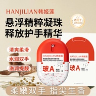 Han Jilian Bosein Hand Essence Moisturizing Moisturizing Anti-Cracking Peeling Portable Hand Cream 8