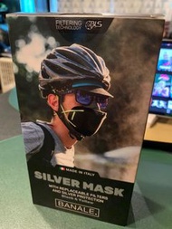 意大利製造 BANALE MASK N99活性碳五層防護過濾口罩 黑色高階版口罩套裝