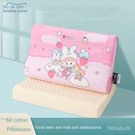 【New style recommended】Children's Latex Pillow Thailand Imported Natural Rubber Cervical Support Improve Sleeping Baby S