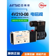 Yadeke Solenoid Valve 4V110-06/4V210-0824V/4V230C/4V310-10A