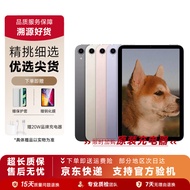 Apple苹果iPad mini5/6 iPadair3/4 2021款iPadPro二手平板电脑 iPad mini6 5G插卡版 64G WiFi版  95成新