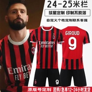 เสื้อเจอร์ซีย์ทีม Milan 24-25AC หมายเลข11, Ibrahimovic 22, Kaka 9, Giroud ผู้ใหญ่และชุดชุดเสื้อผ้าเล