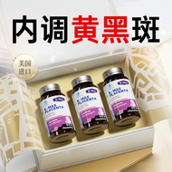 KMAX康麦斯羊胎素鱼蛋白胶原蛋白提取内调美容KMAX sheep placenta fish protein collagen
