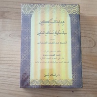 Hidayatus Salikin Malay Sheikh Ahmad Fahmi Zamzam Al Banjari Al Maliki An Nadwi