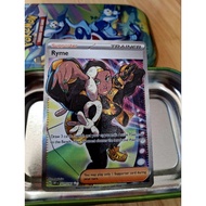 Ryme (FA)- 221/197 [Obsidian Flames]