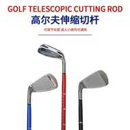 Golf Club Cutting Club Youth No. 7 Club Retractable Adjustable Practice Club Adult Children No. 7 Ir