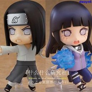 『星之漫』日版GSC火影忍者日向雛田 日向寧次 黏土人Q版可動正版現貨
